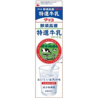 那須高原特選牛乳 1000ml 展開図
